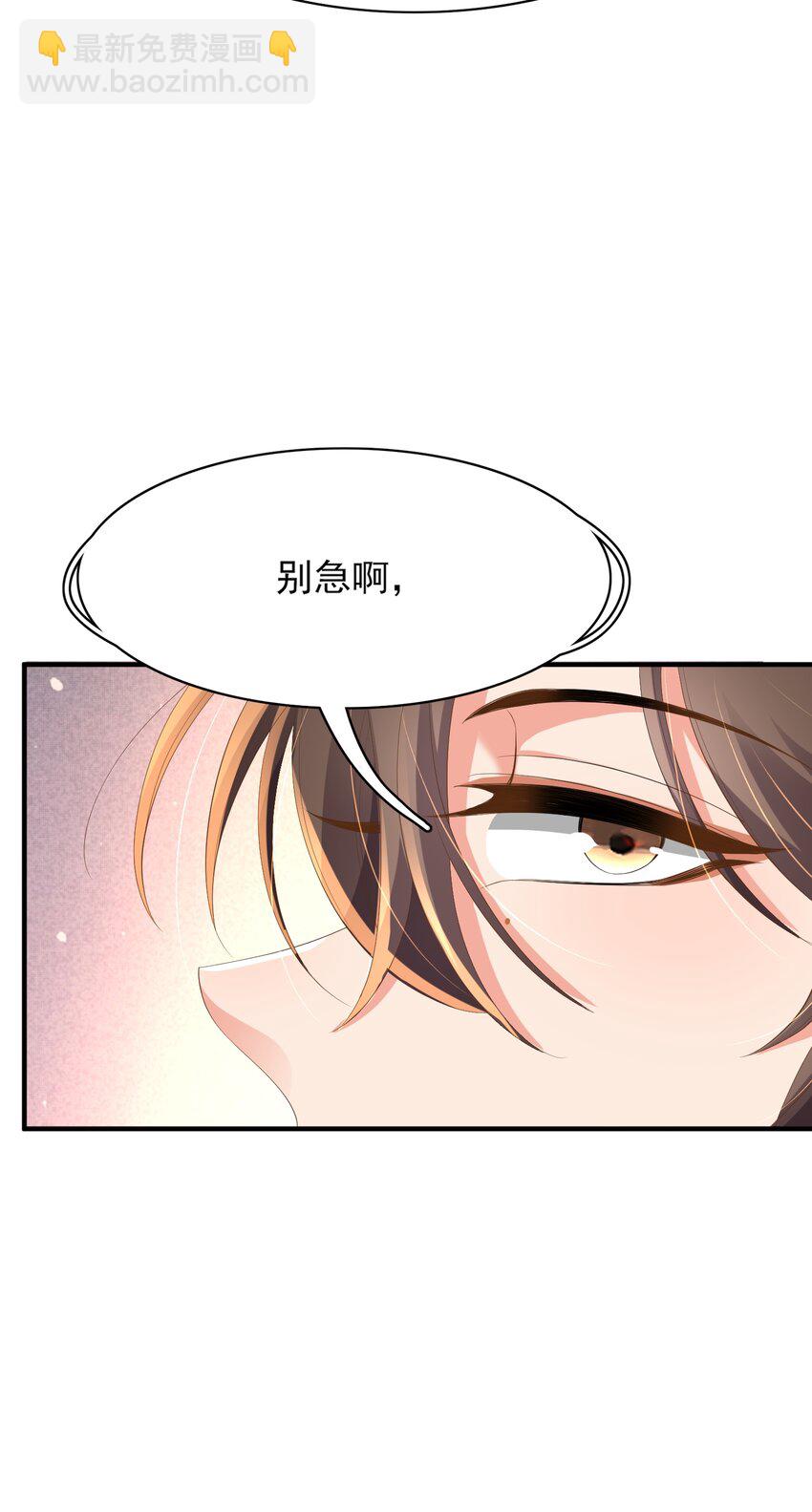 第124话 赢得漂亮(1/2)-第126话