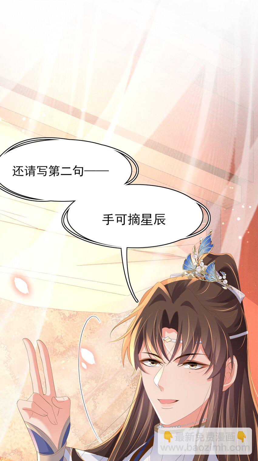 第124话 赢得漂亮(1/2)-第126话