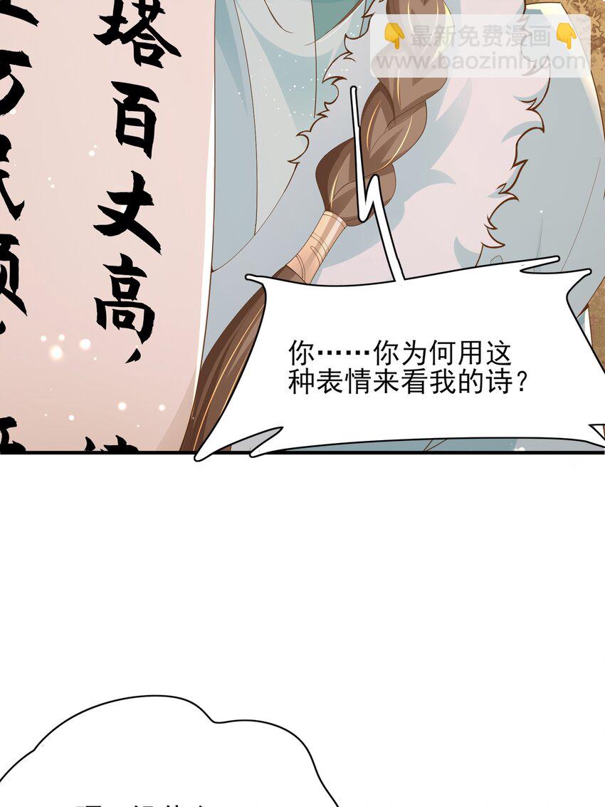 第124话 赢得漂亮(1/2)-第126话