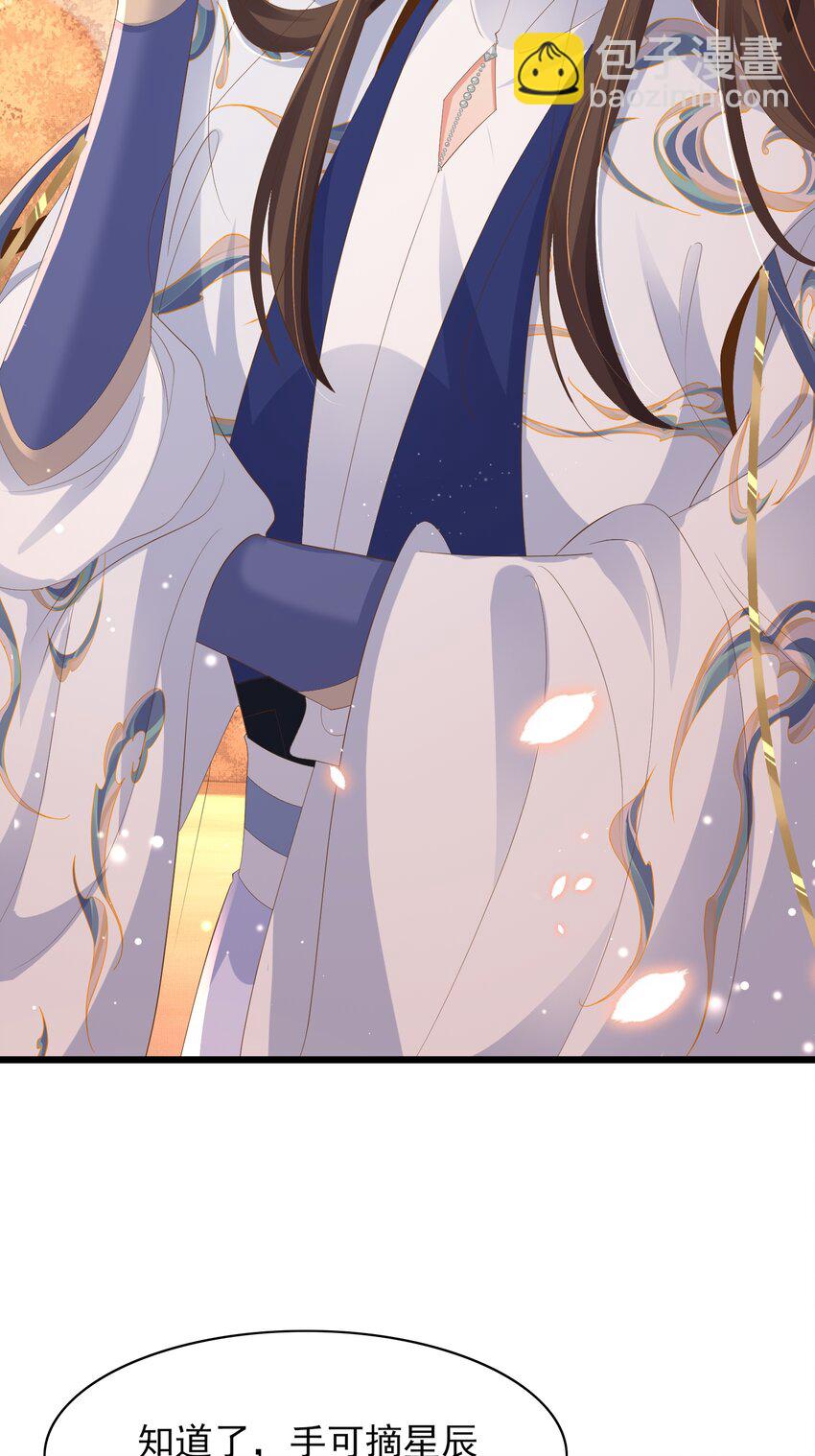 第124话 赢得漂亮(1/2)-第126话