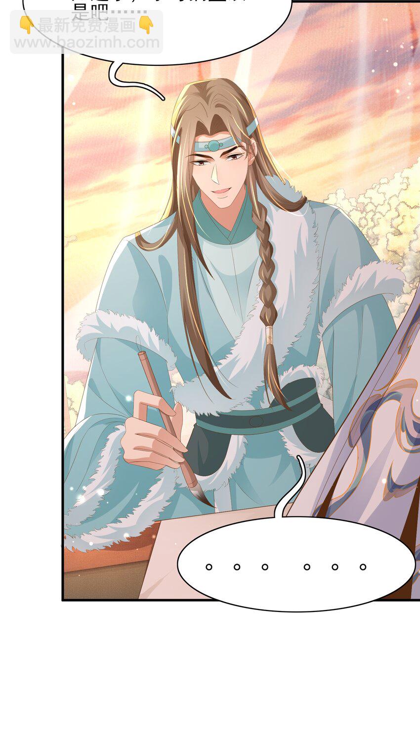 第124话 赢得漂亮(1/2)-第126话