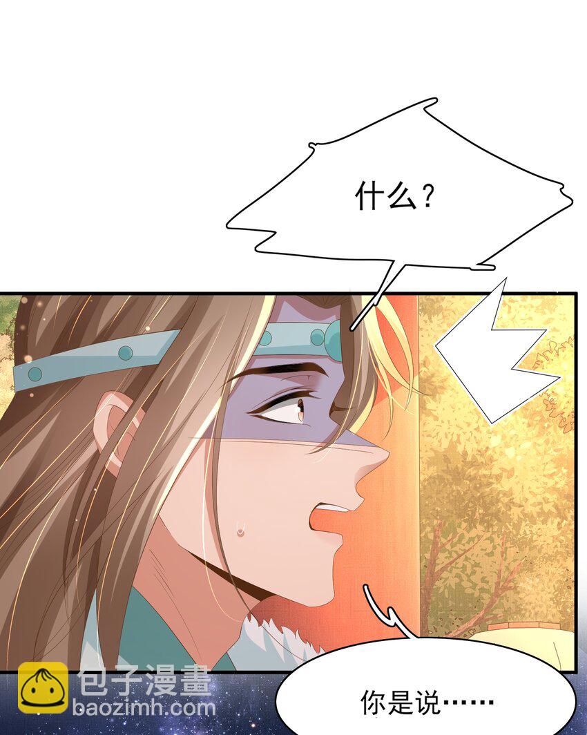 第124话 赢得漂亮(1/2)-第126话