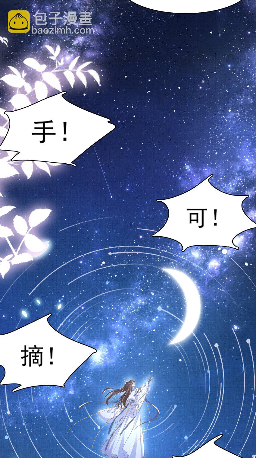 第124话 赢得漂亮(1/2)-第126话