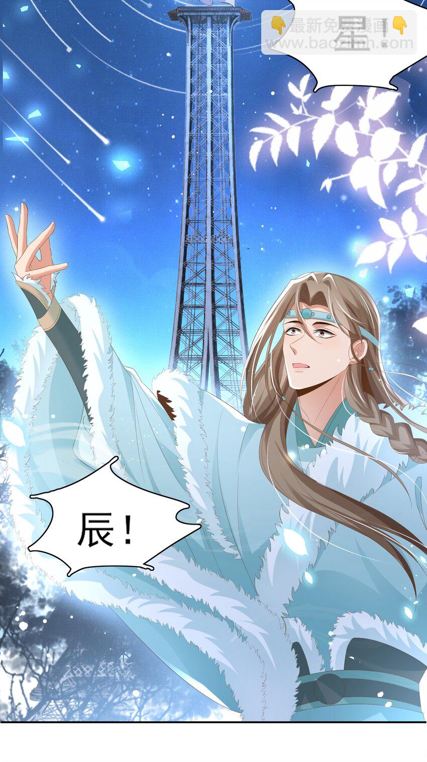 第124话 赢得漂亮(1/2)-第126话