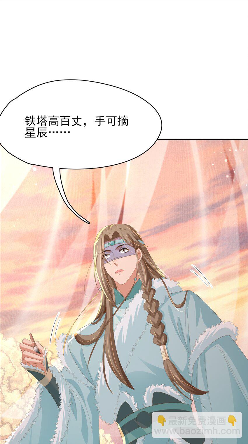 第124话 赢得漂亮(1/2)-第126话