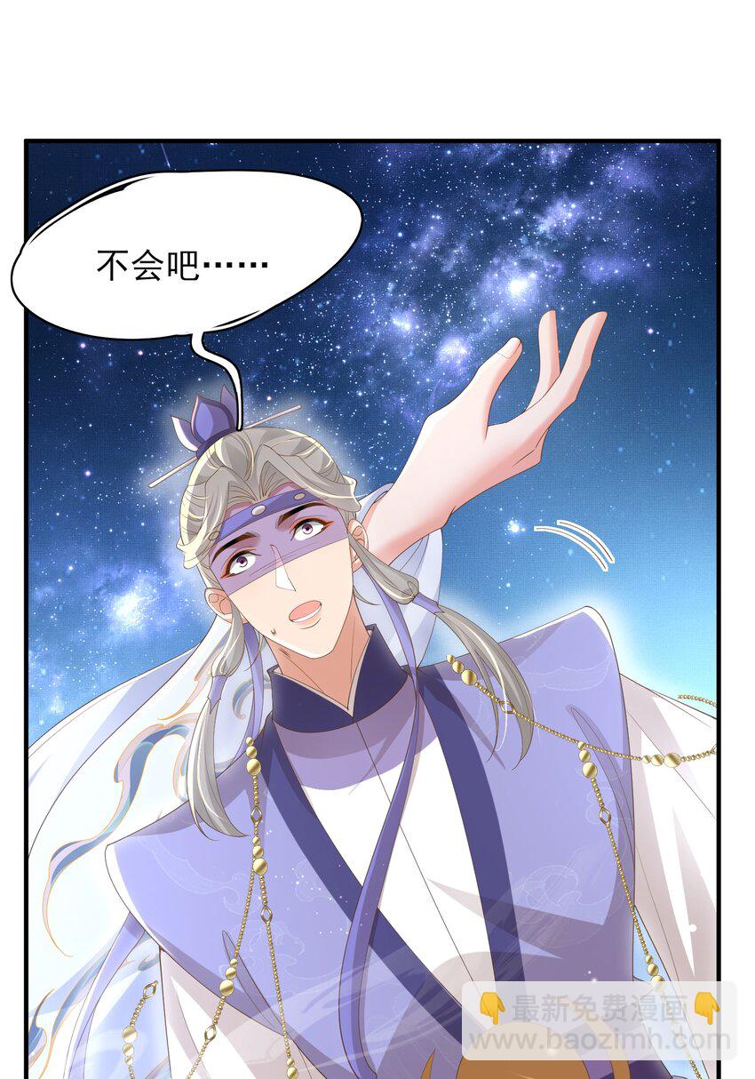 第124话 赢得漂亮(1/2)-第126话