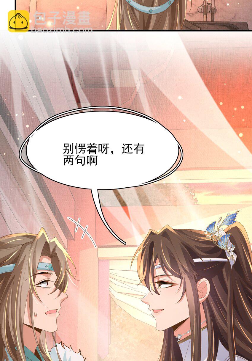 第124话 赢得漂亮(1/2)-第126话