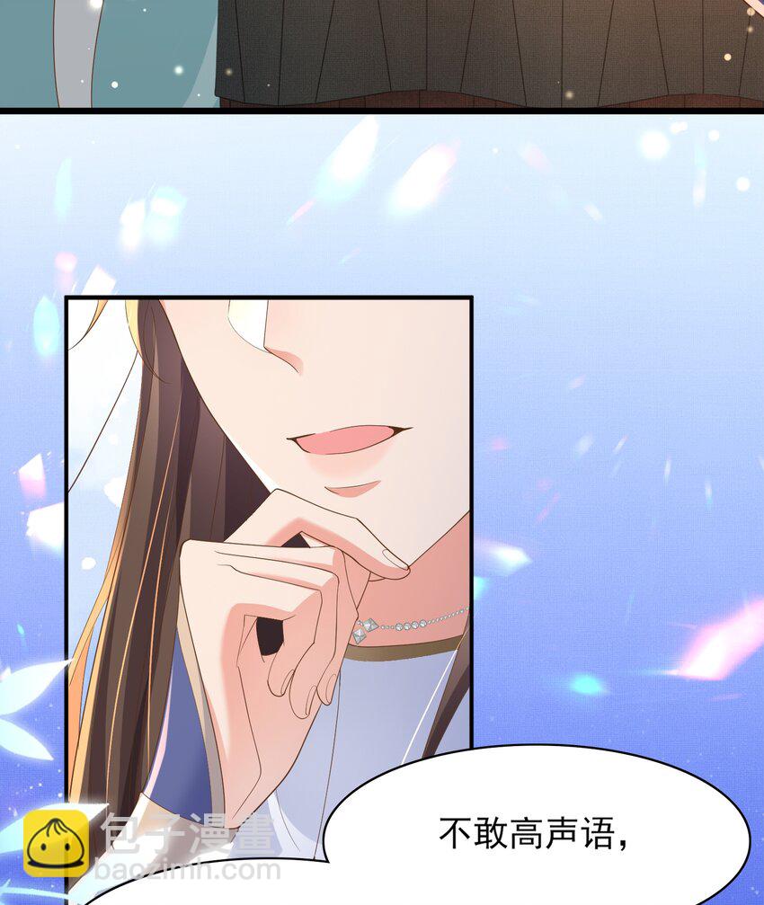 第124话 赢得漂亮(1/2)-第126话