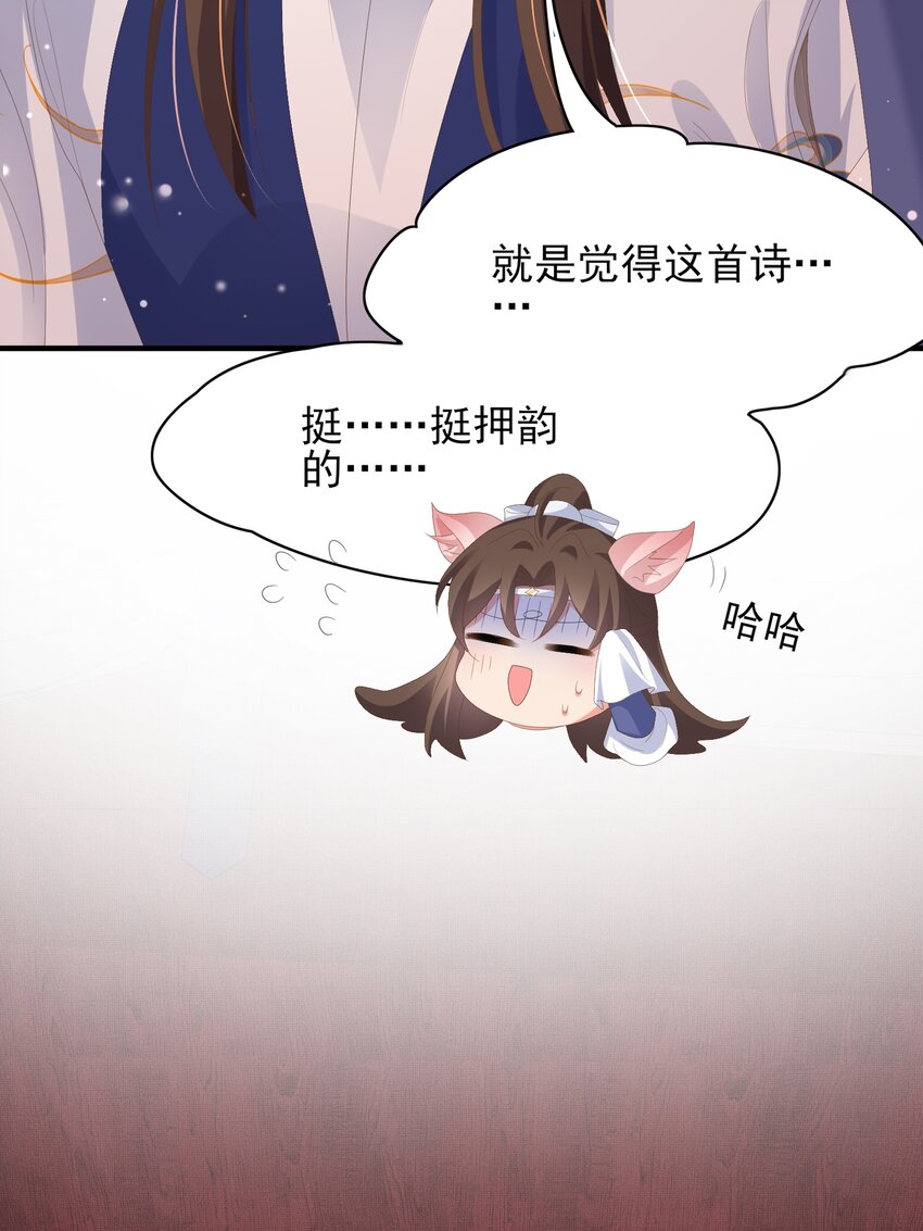 第124话 赢得漂亮(1/2)-第126话