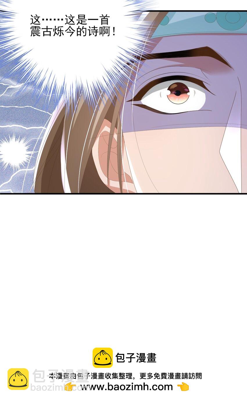 第124话 赢得漂亮(1/2)-第126话