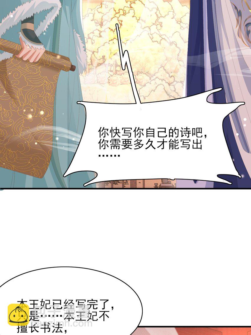 第124话 赢得漂亮(1/2)-第126话