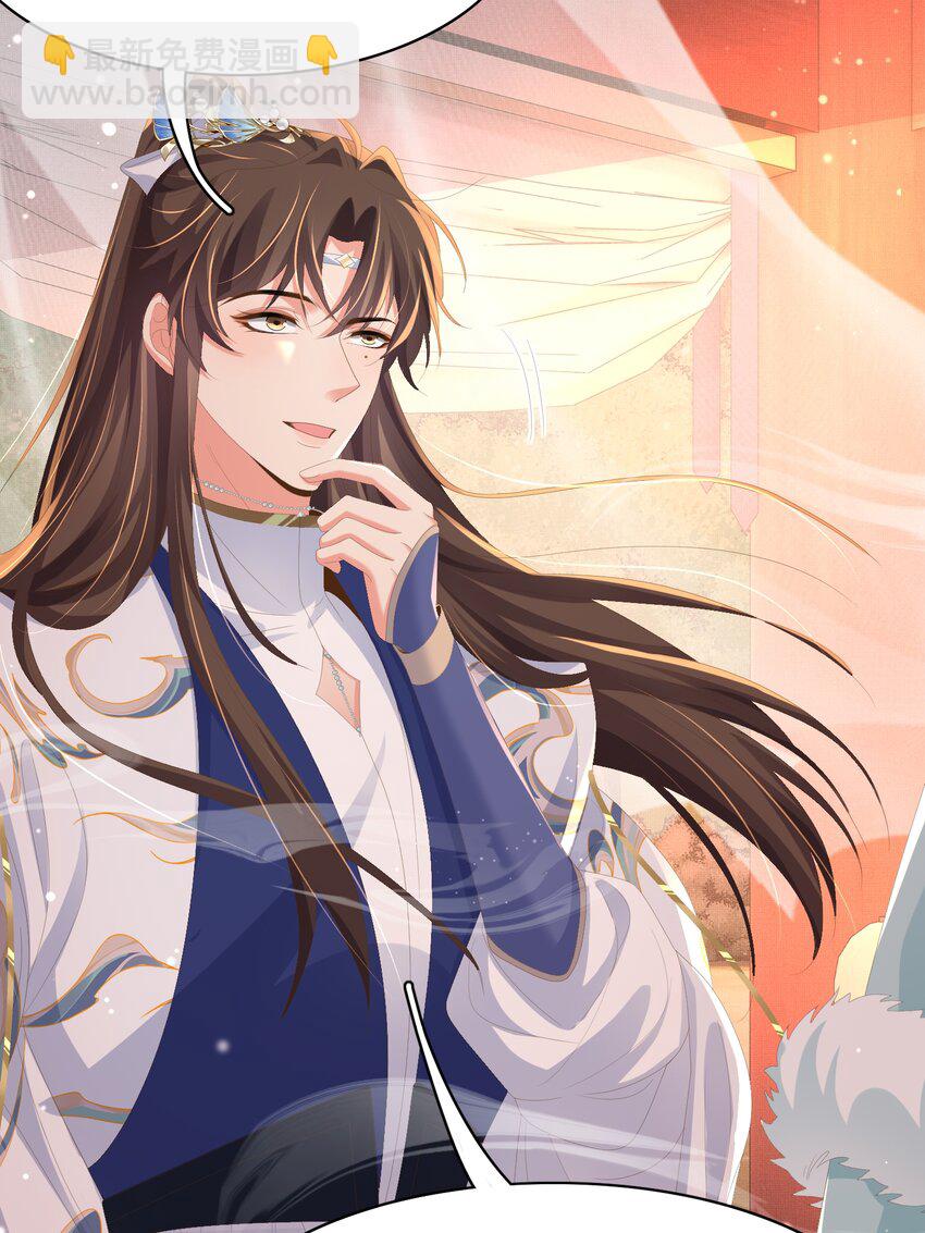 第124话 赢得漂亮(1/2)-第126话