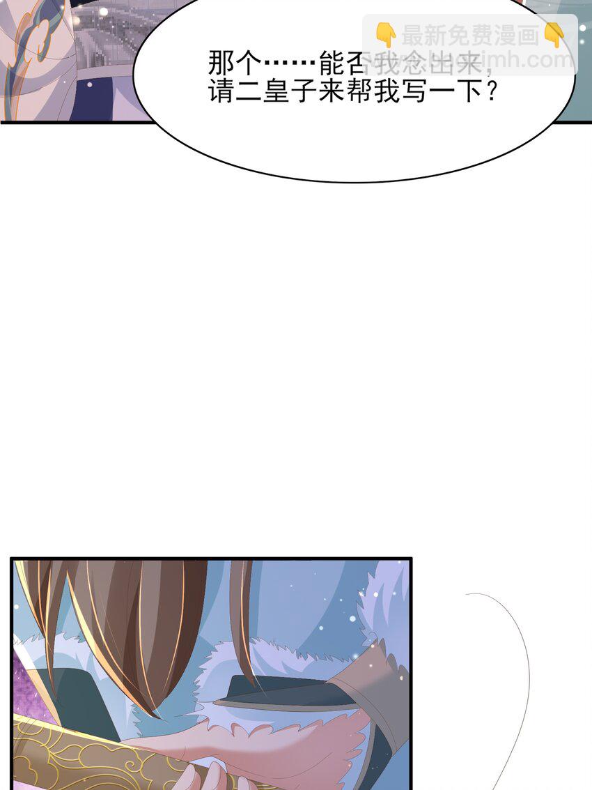 第124话 赢得漂亮(1/2)-第126话