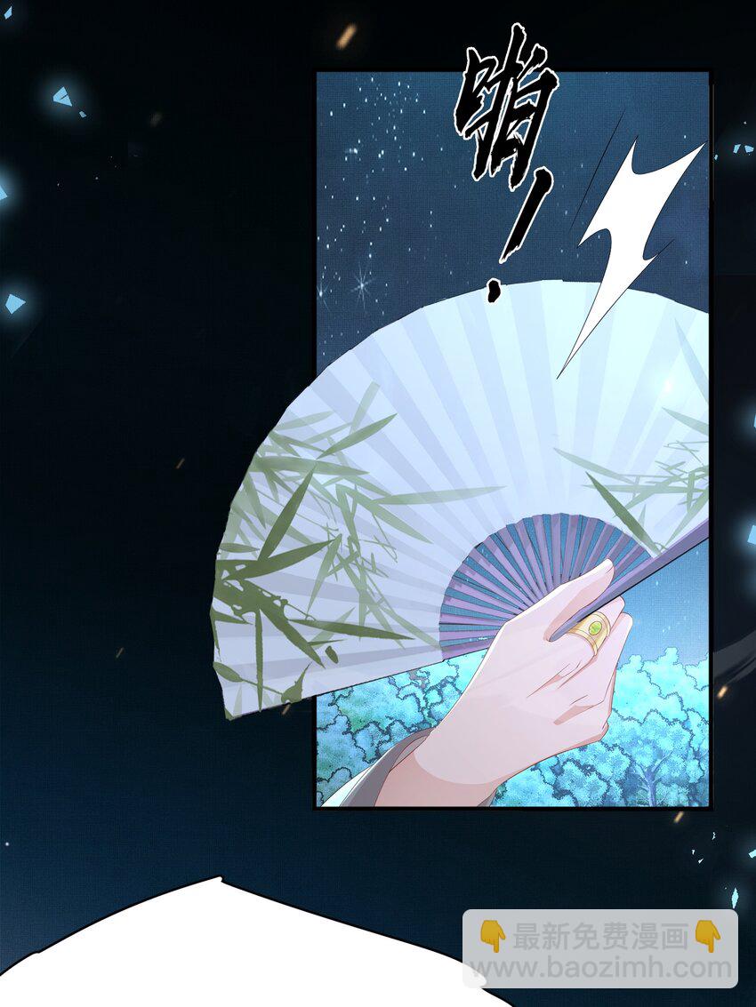 第126话 蛮人入侵(1/2)-第128话