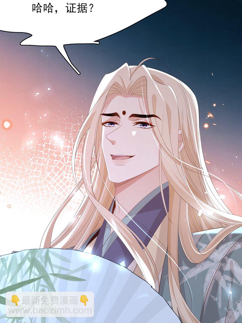 第126话 蛮人入侵(1/2)-第128话