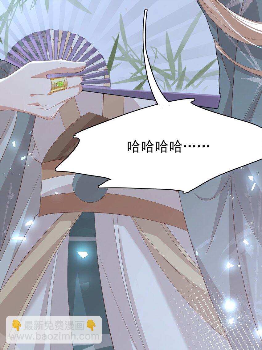 第126话 蛮人入侵(1/2)-第128话