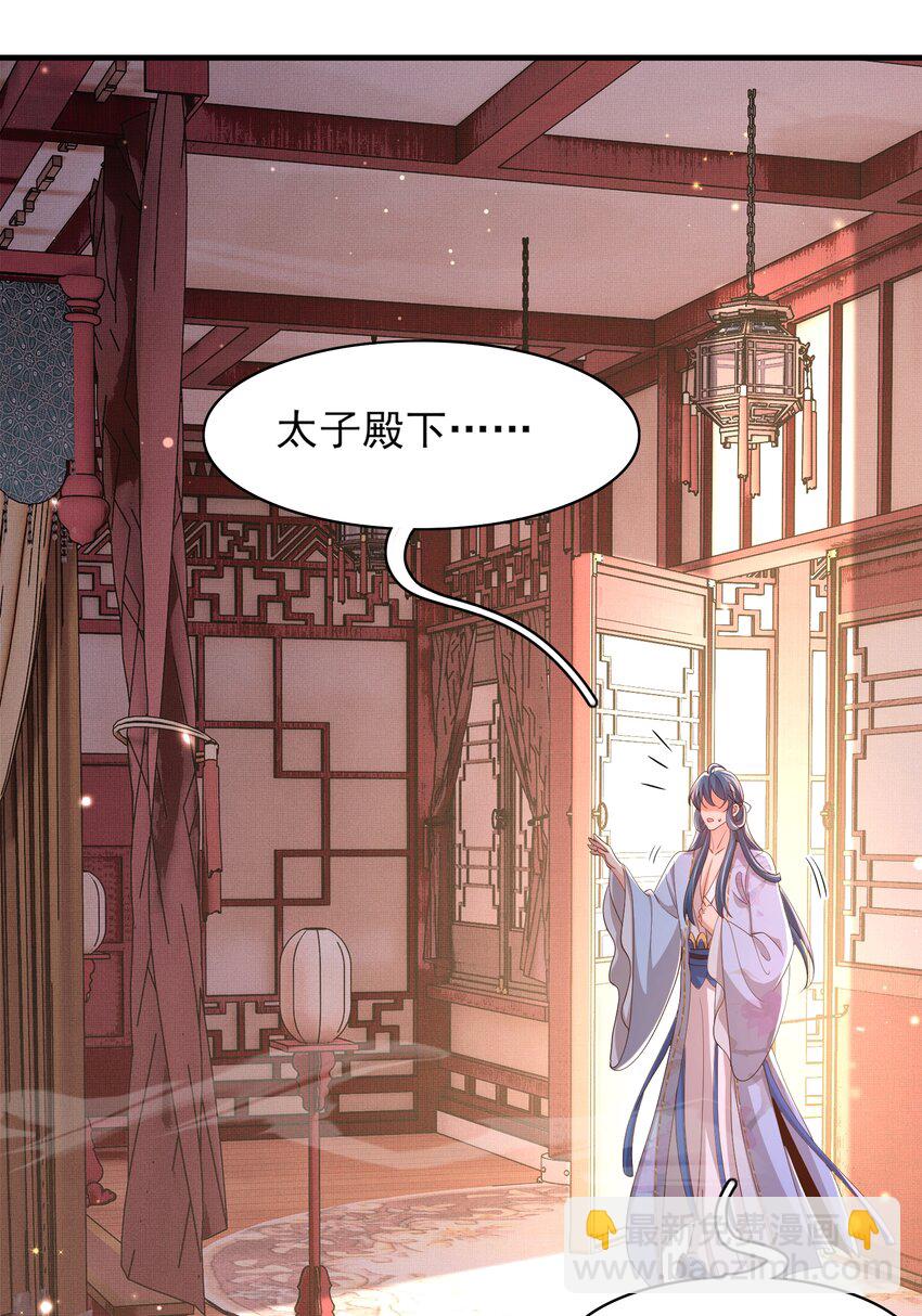 第126话 蛮人入侵(1/2)-第128话