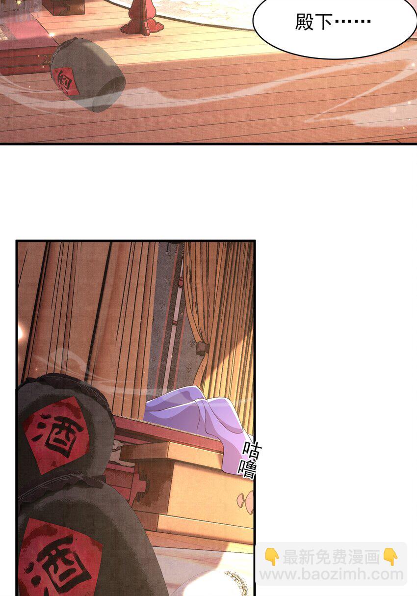 第126话 蛮人入侵(1/2)-第128话