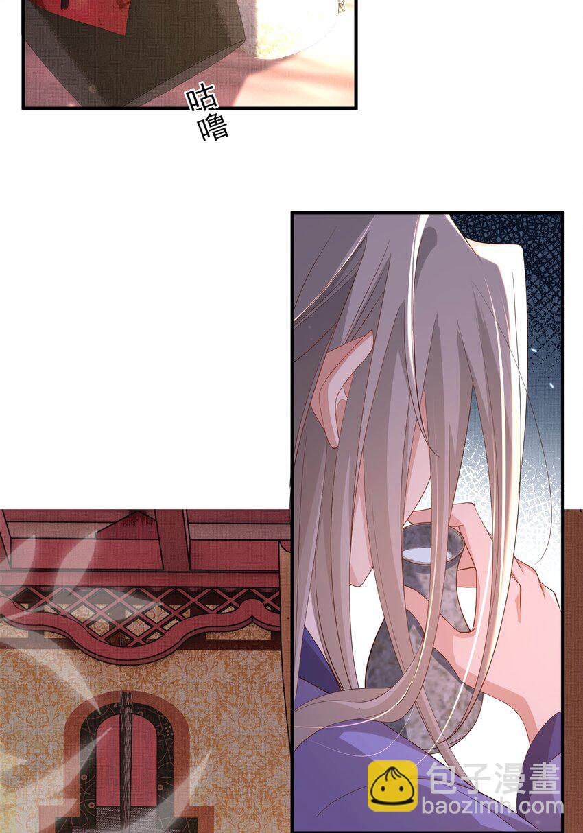 第126话 蛮人入侵(1/2)-第128话