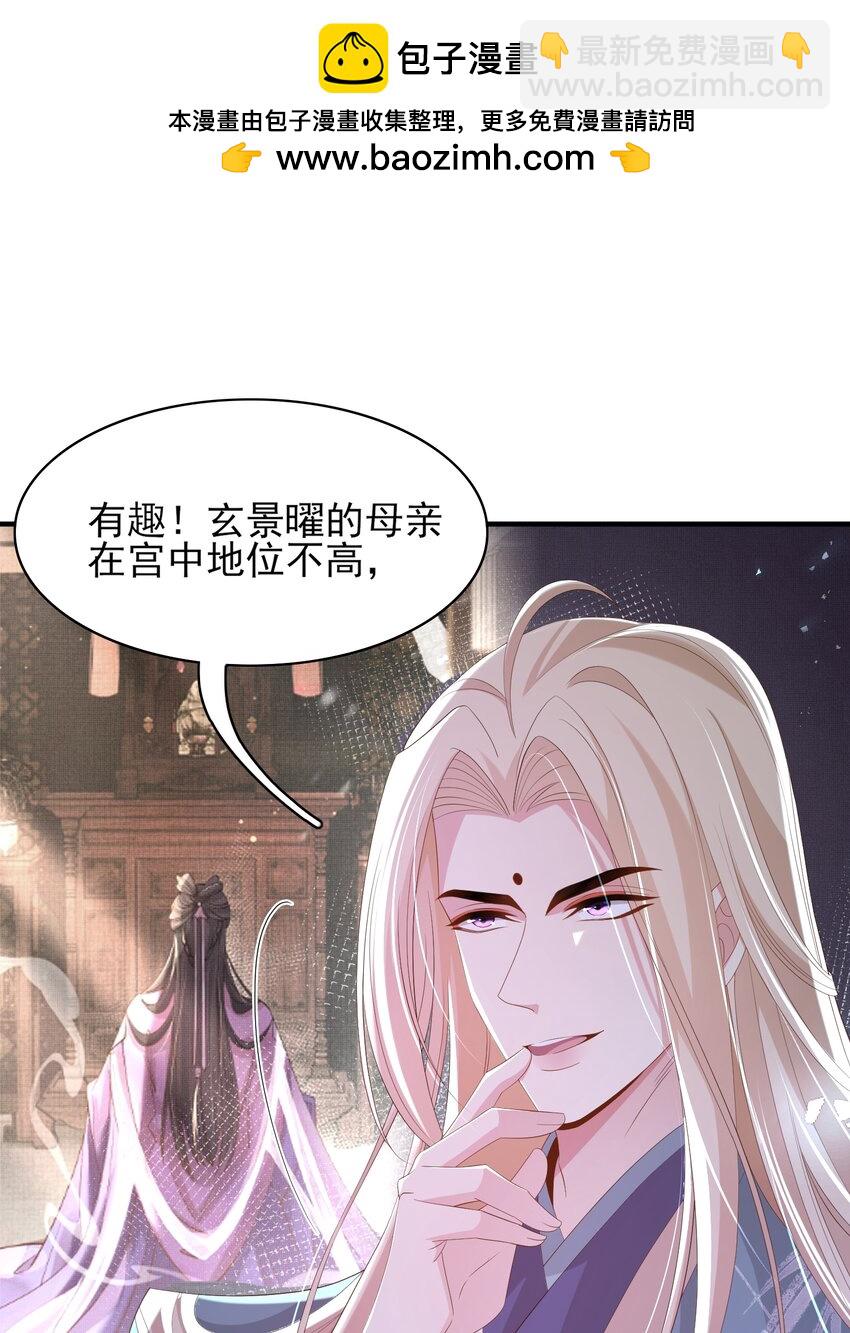 第126话 蛮人入侵(1/2)-第128话