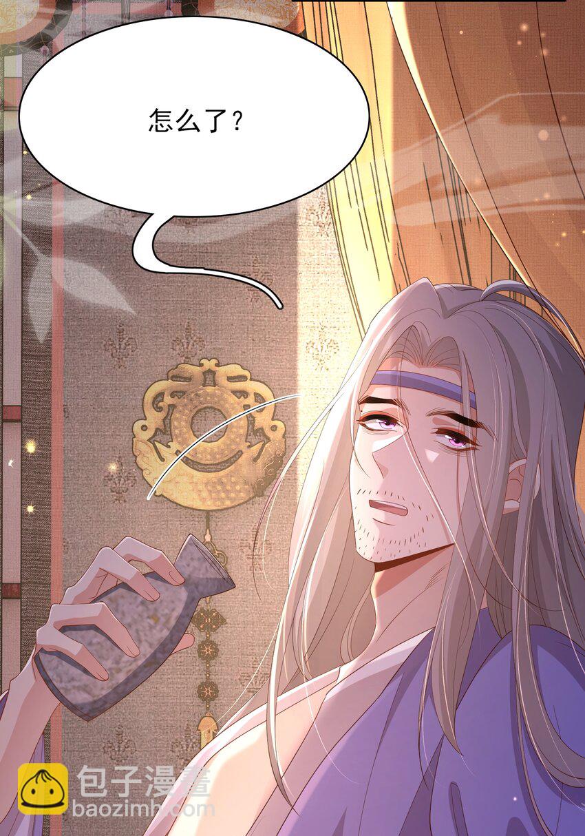 第126话 蛮人入侵(1/2)-第128话