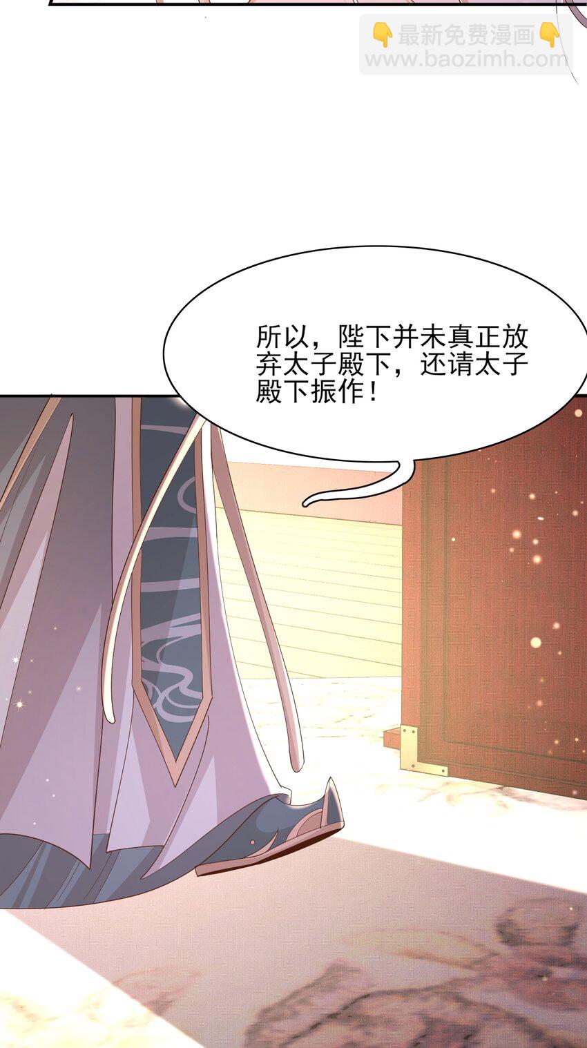 第126话 蛮人入侵(1/2)-第128话