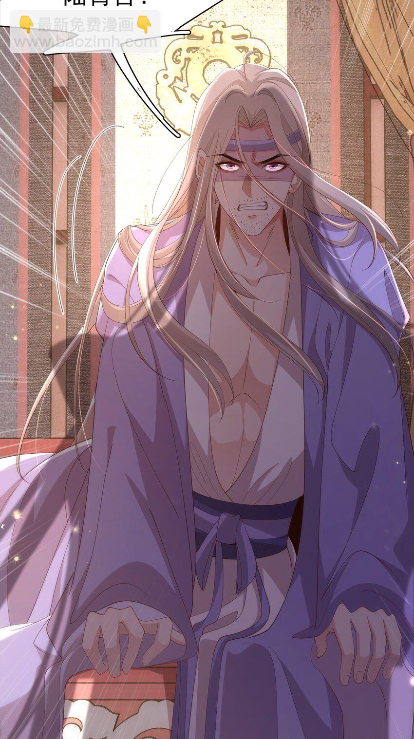 第126话 蛮人入侵(1/2)-第128话