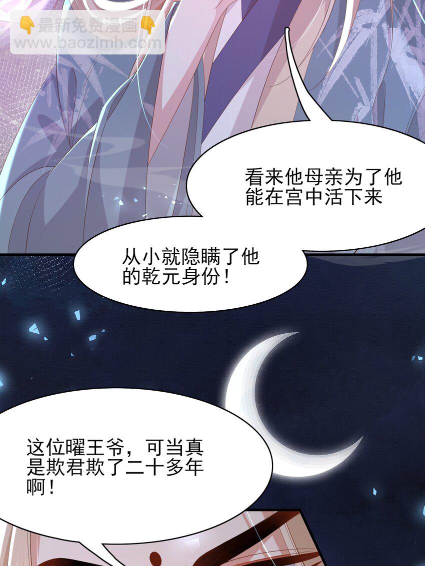 第126话 蛮人入侵(1/2)-第128话