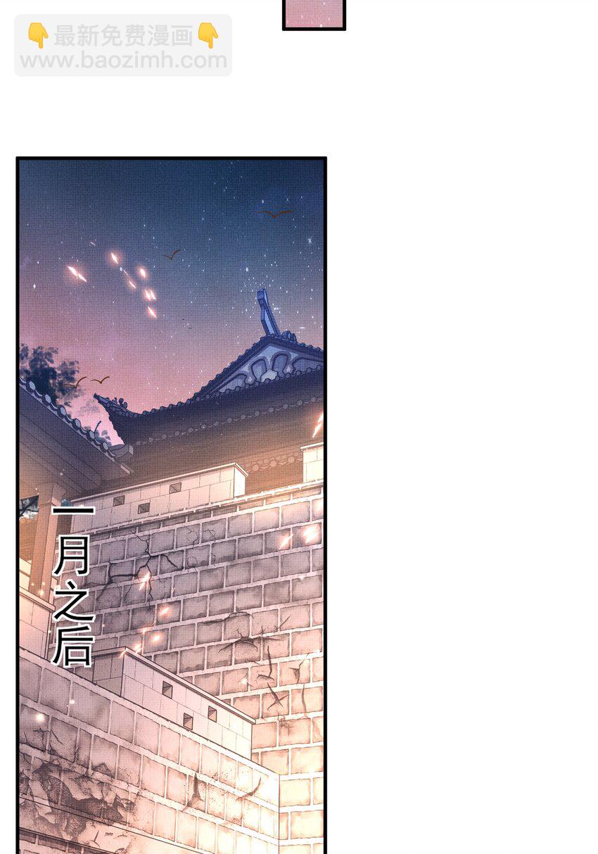 第126话 蛮人入侵(1/2)-第128话