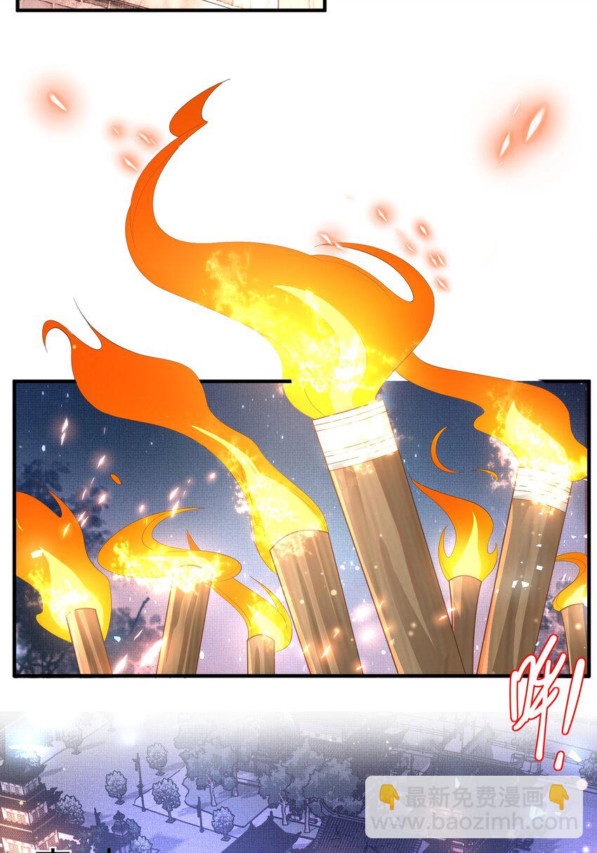 第126话 蛮人入侵(1/2)-第128话