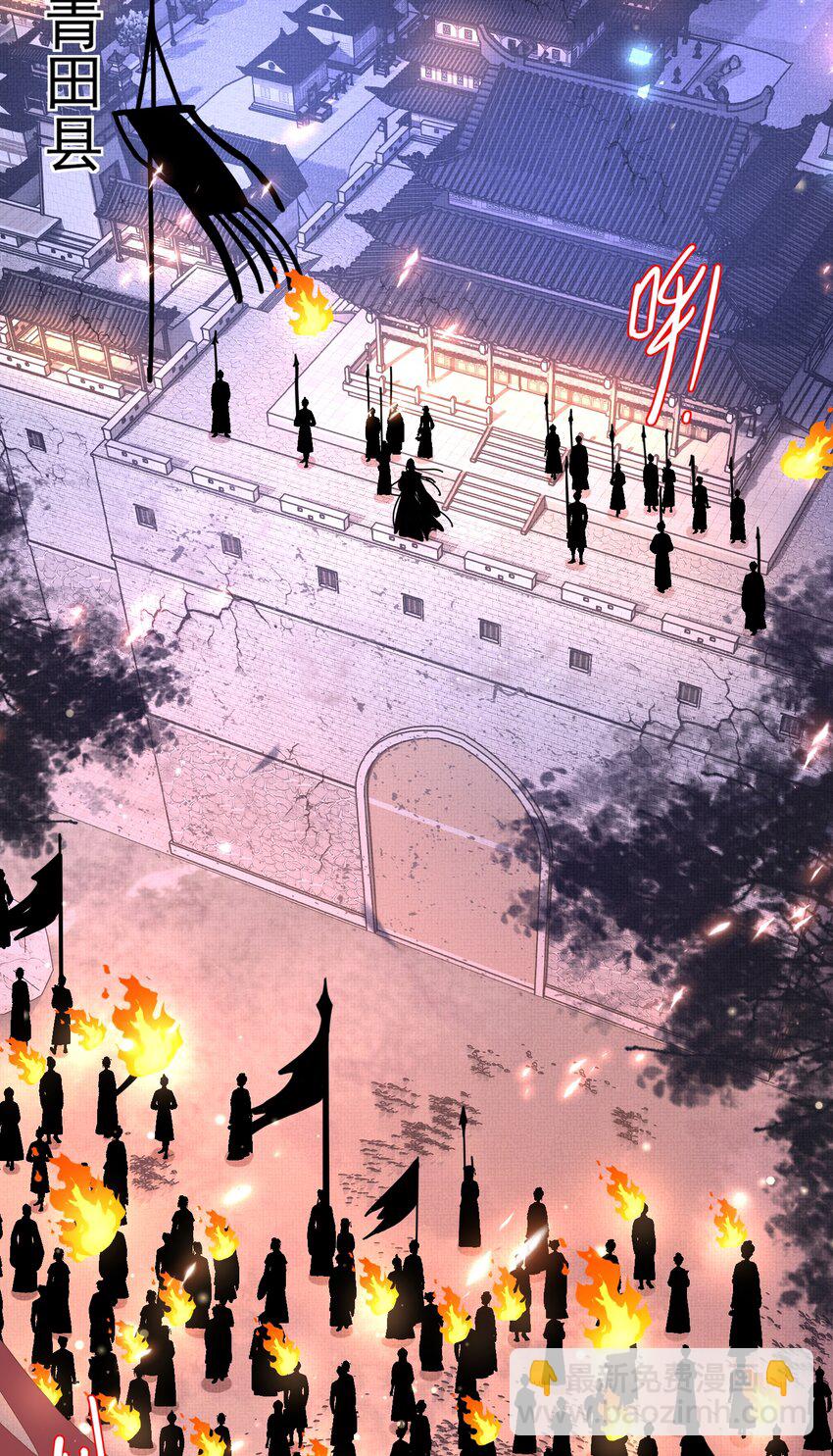 第126话 蛮人入侵(1/2)-第128话