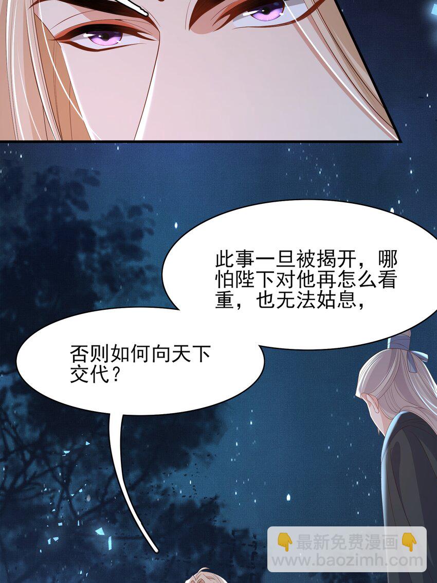 第126话 蛮人入侵(1/2)-第128话