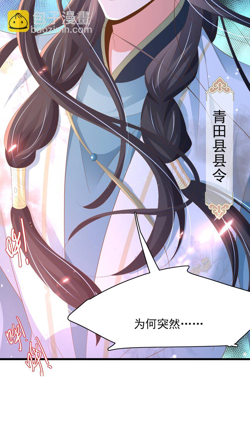 第126话 蛮人入侵(1/2)-第128话