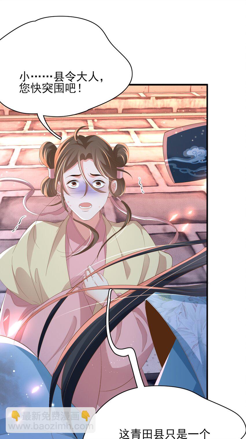 第126话 蛮人入侵(1/2)-第128话