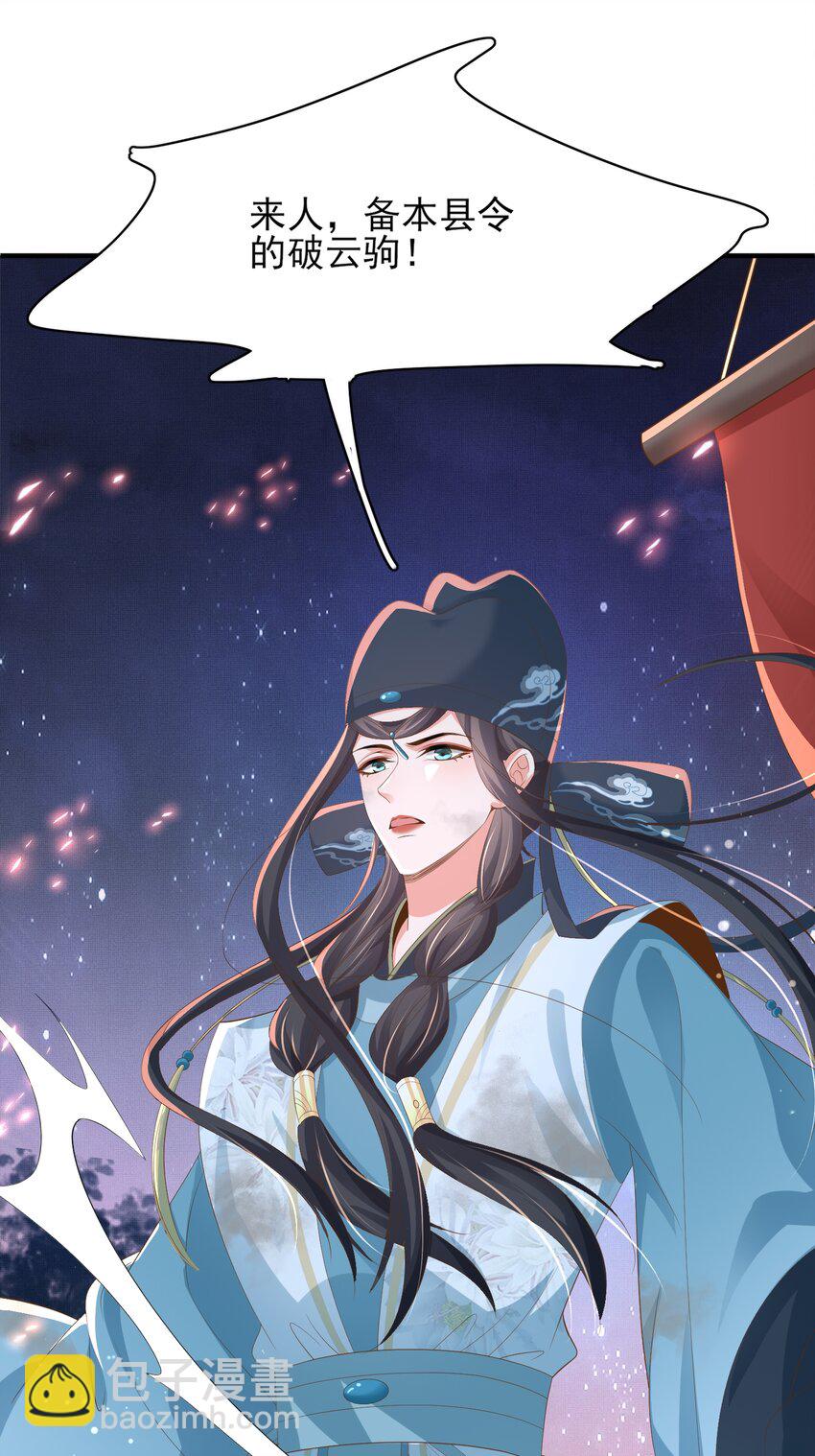 第126话 蛮人入侵(1/2)-第128话