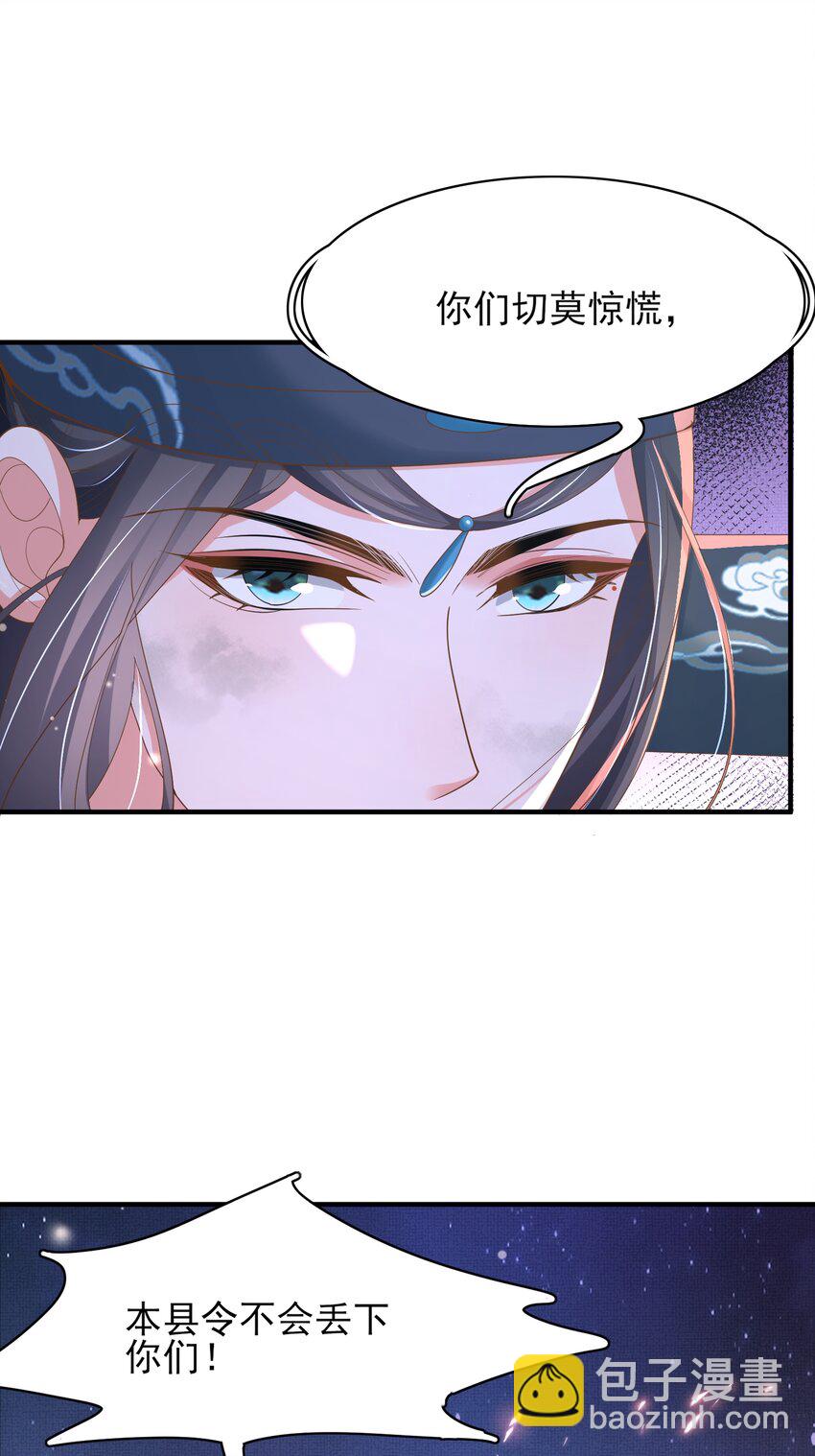 第126话 蛮人入侵(1/2)-第128话