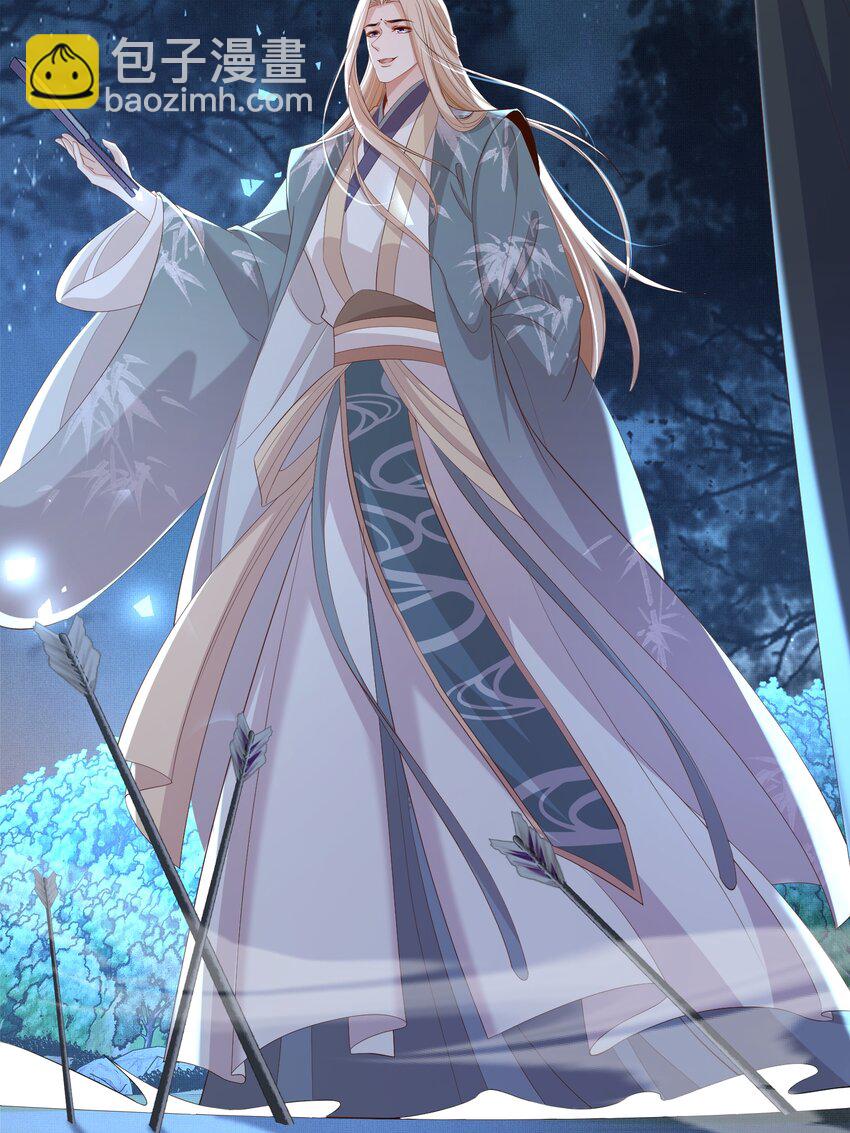 第126话 蛮人入侵(1/2)-第128话