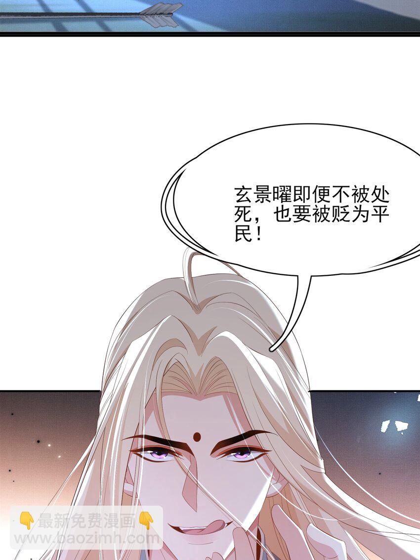 第126话 蛮人入侵(1/2)-第128话