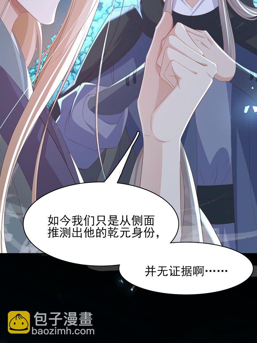 第126话 蛮人入侵(1/2)-第128话