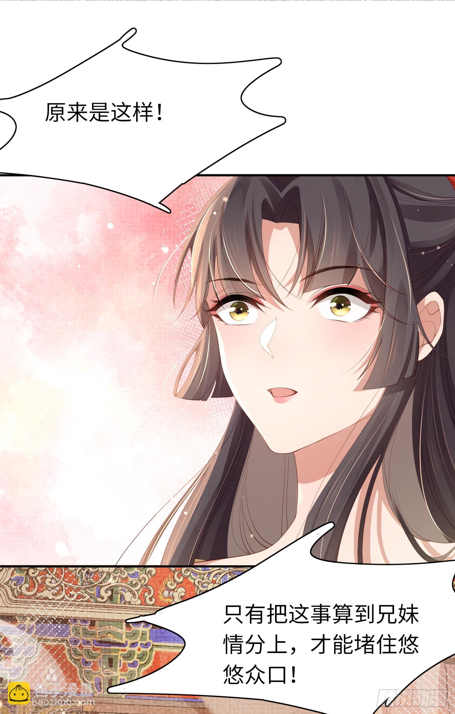 第11话 完美的配合-第12话