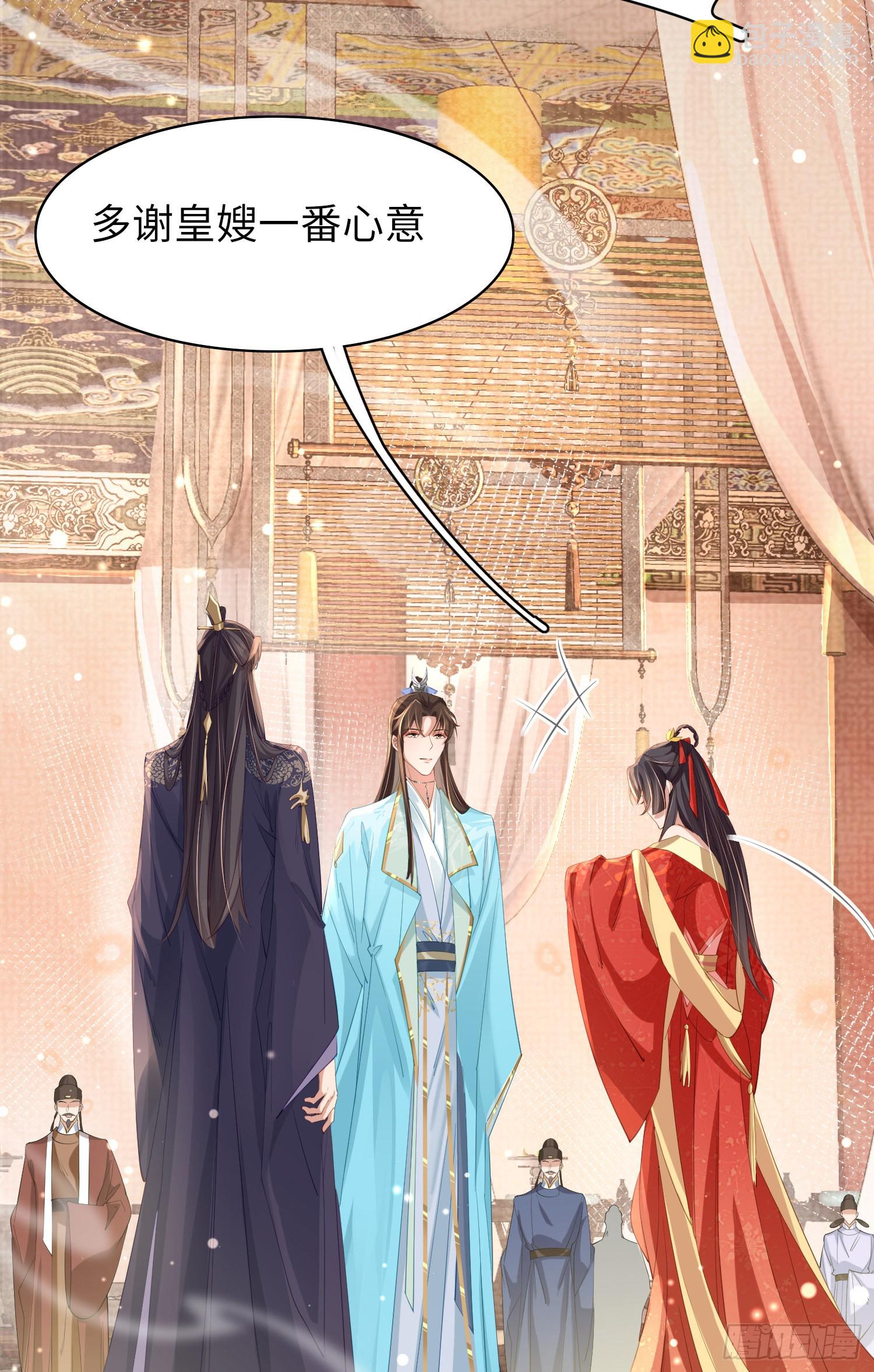 第11话 完美的配合-第12话