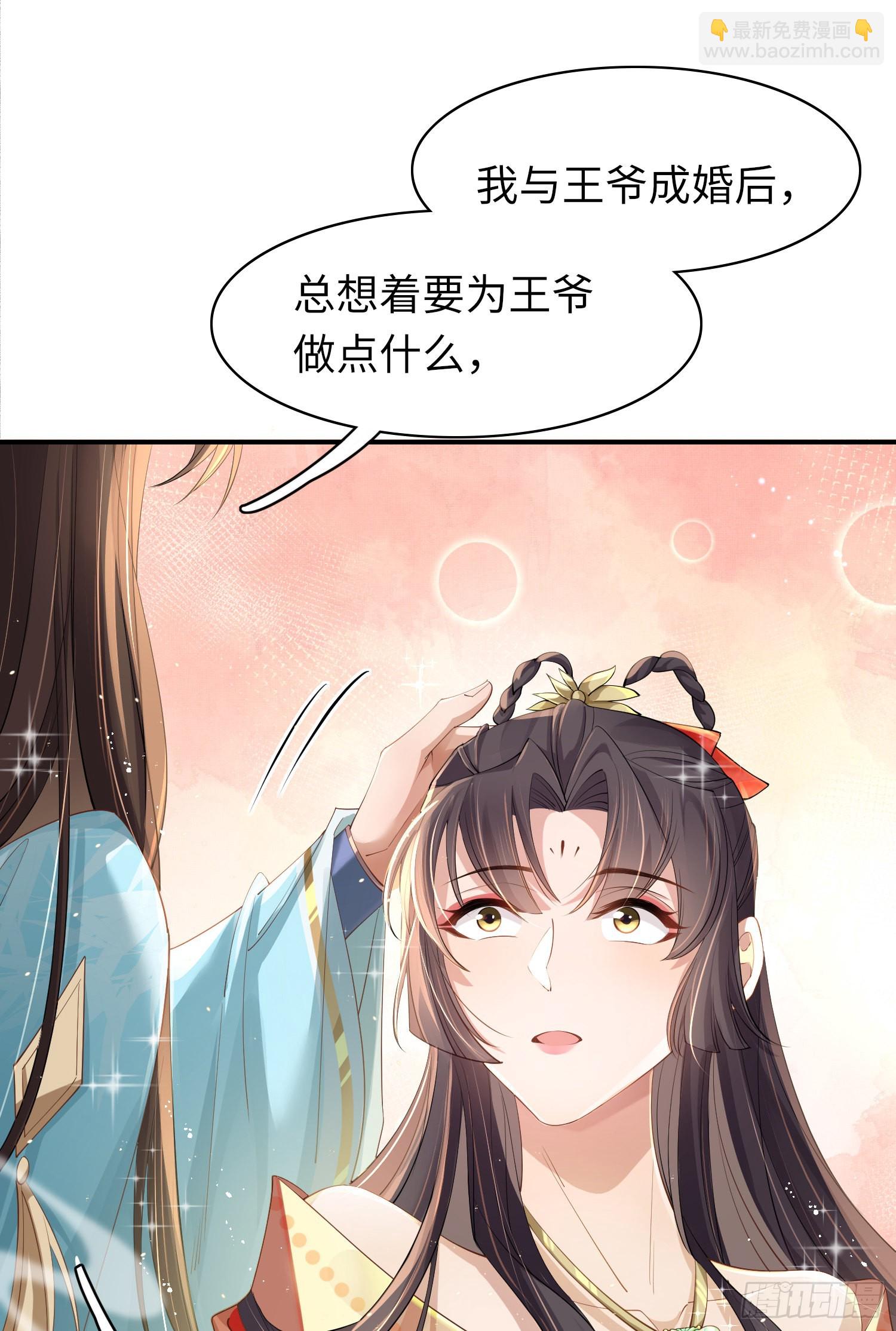 第11话 完美的配合-第12话