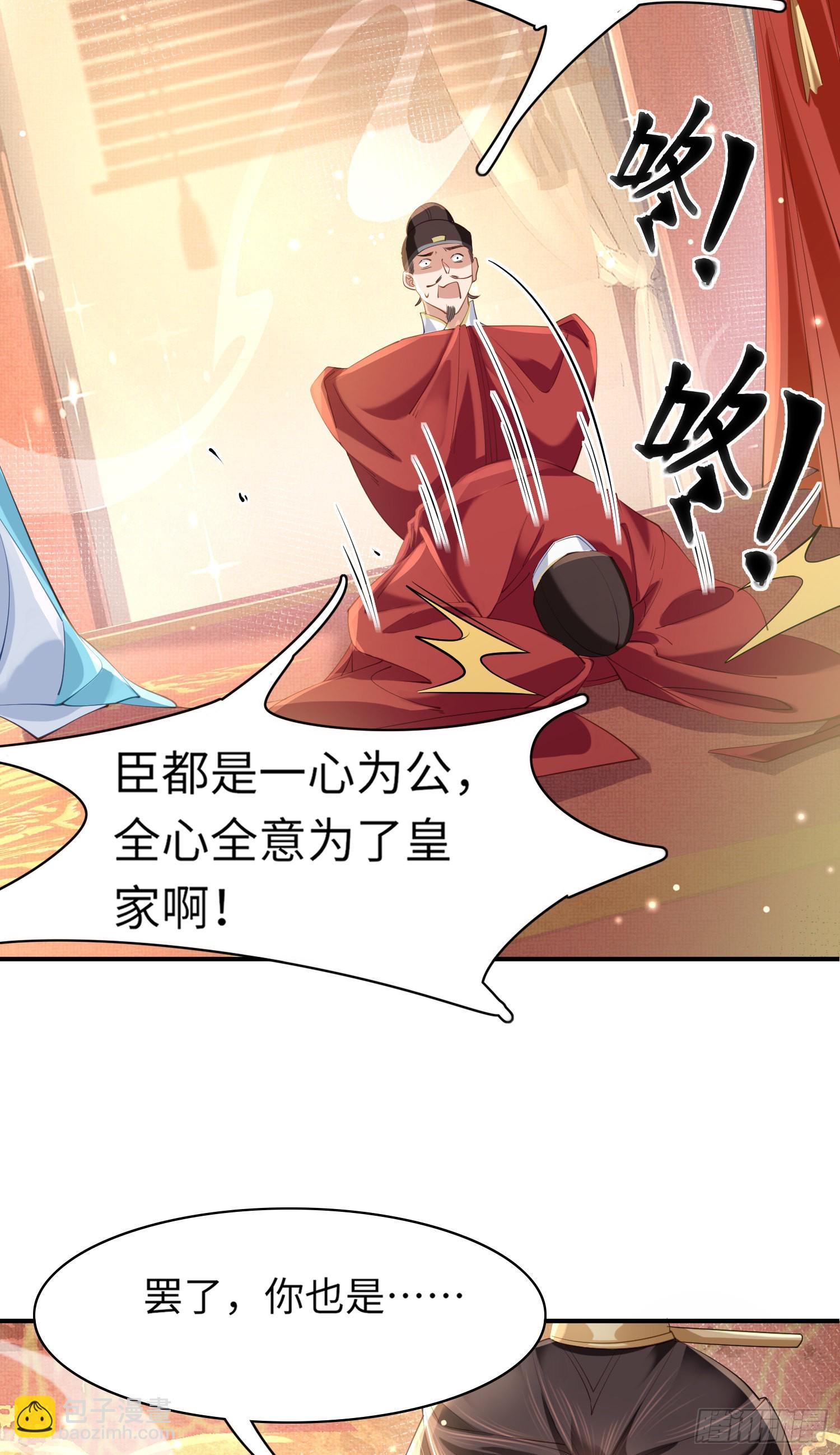 第11话 完美的配合-第12话