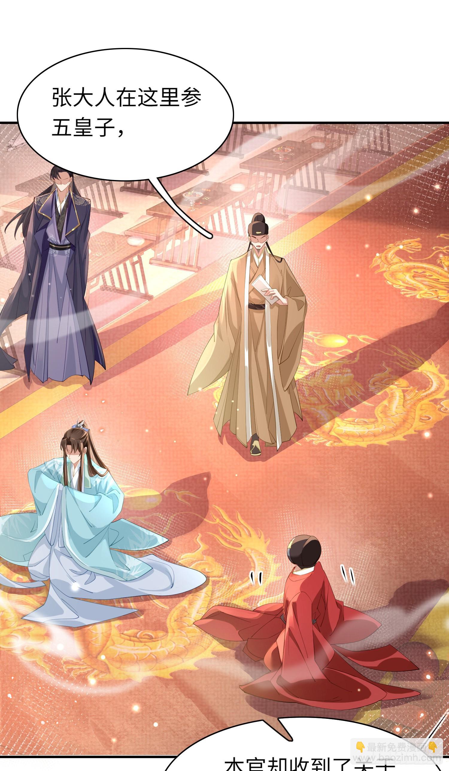 第11话 完美的配合-第12话