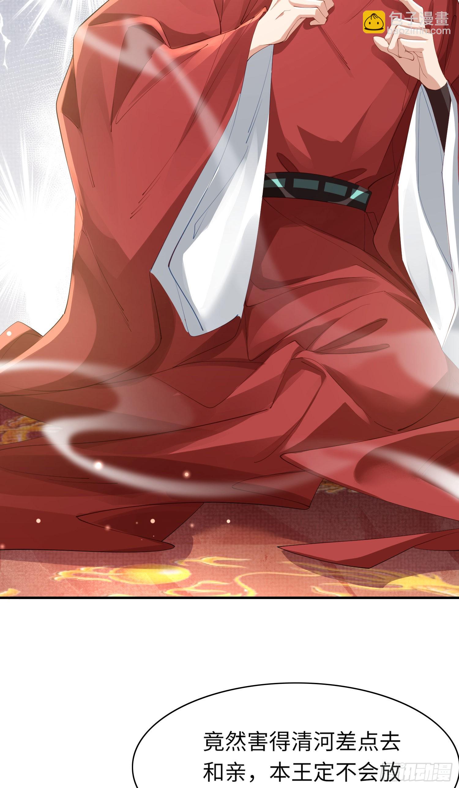 第11话 完美的配合-第12话