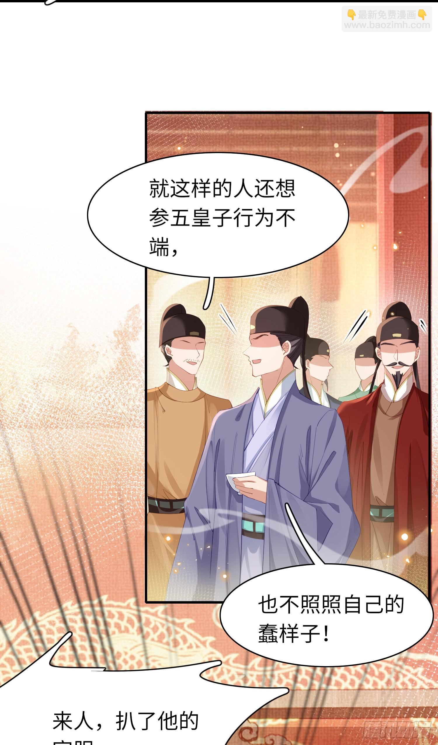 第11话 完美的配合-第12话