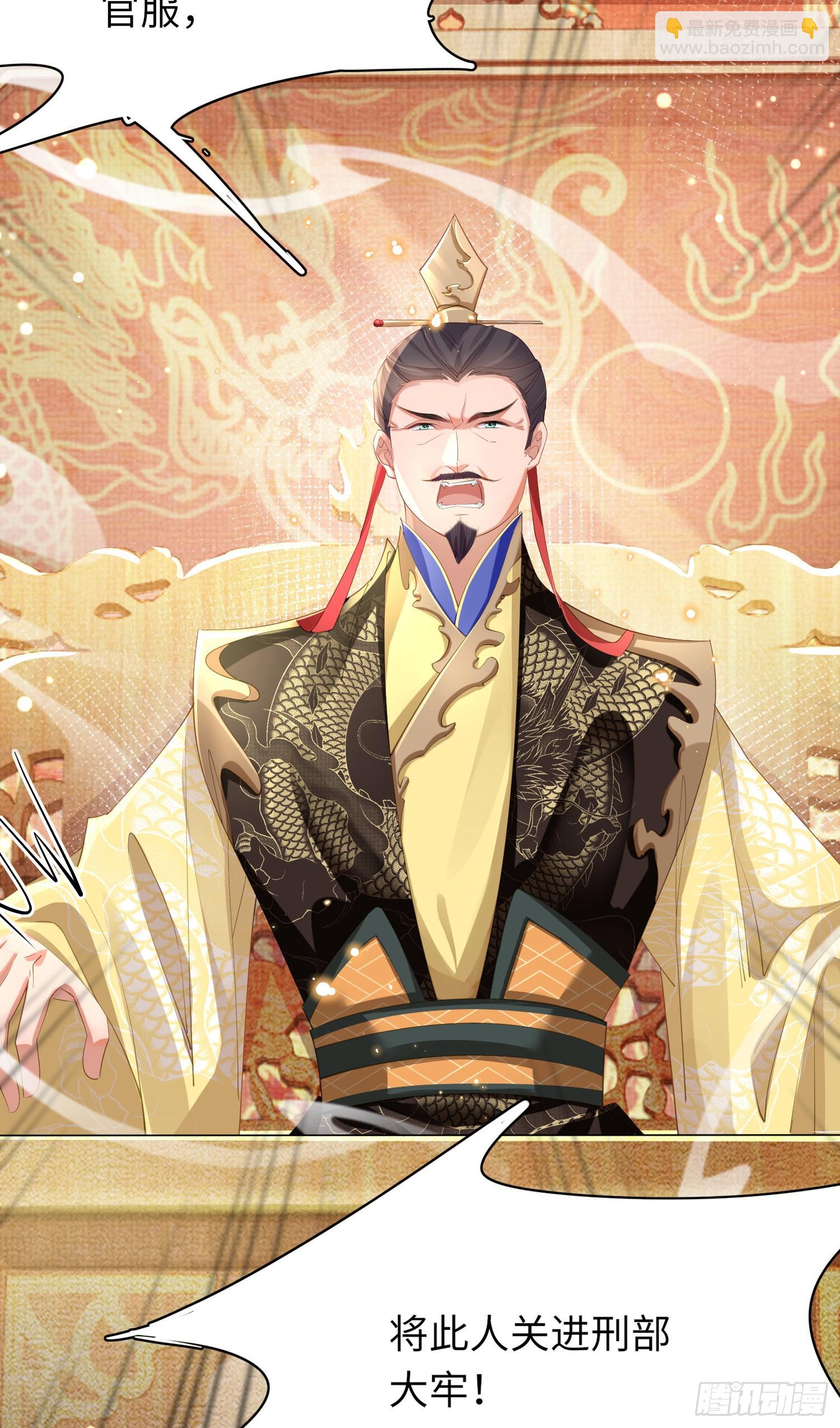 第11话 完美的配合-第12话