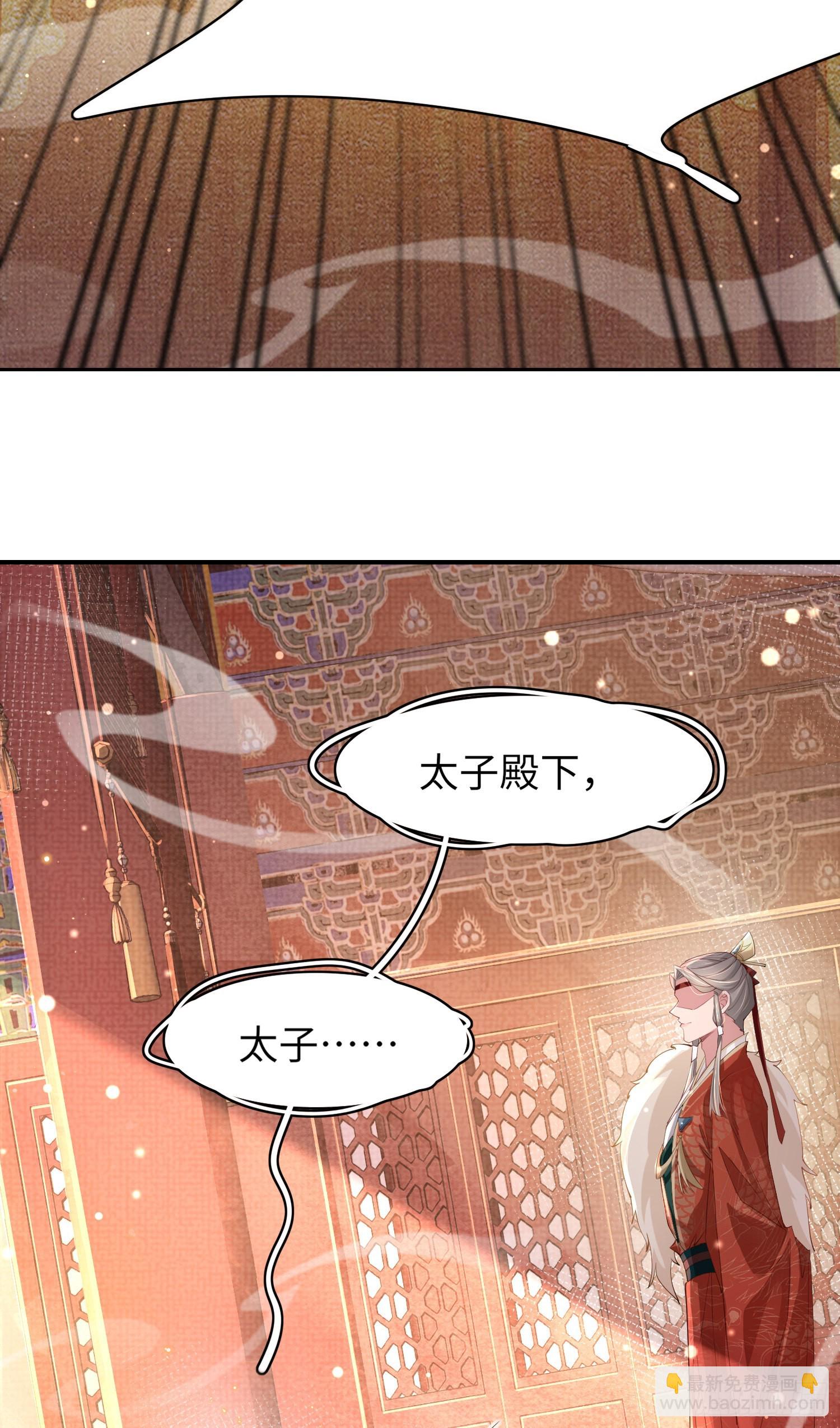 第11话 完美的配合-第12话