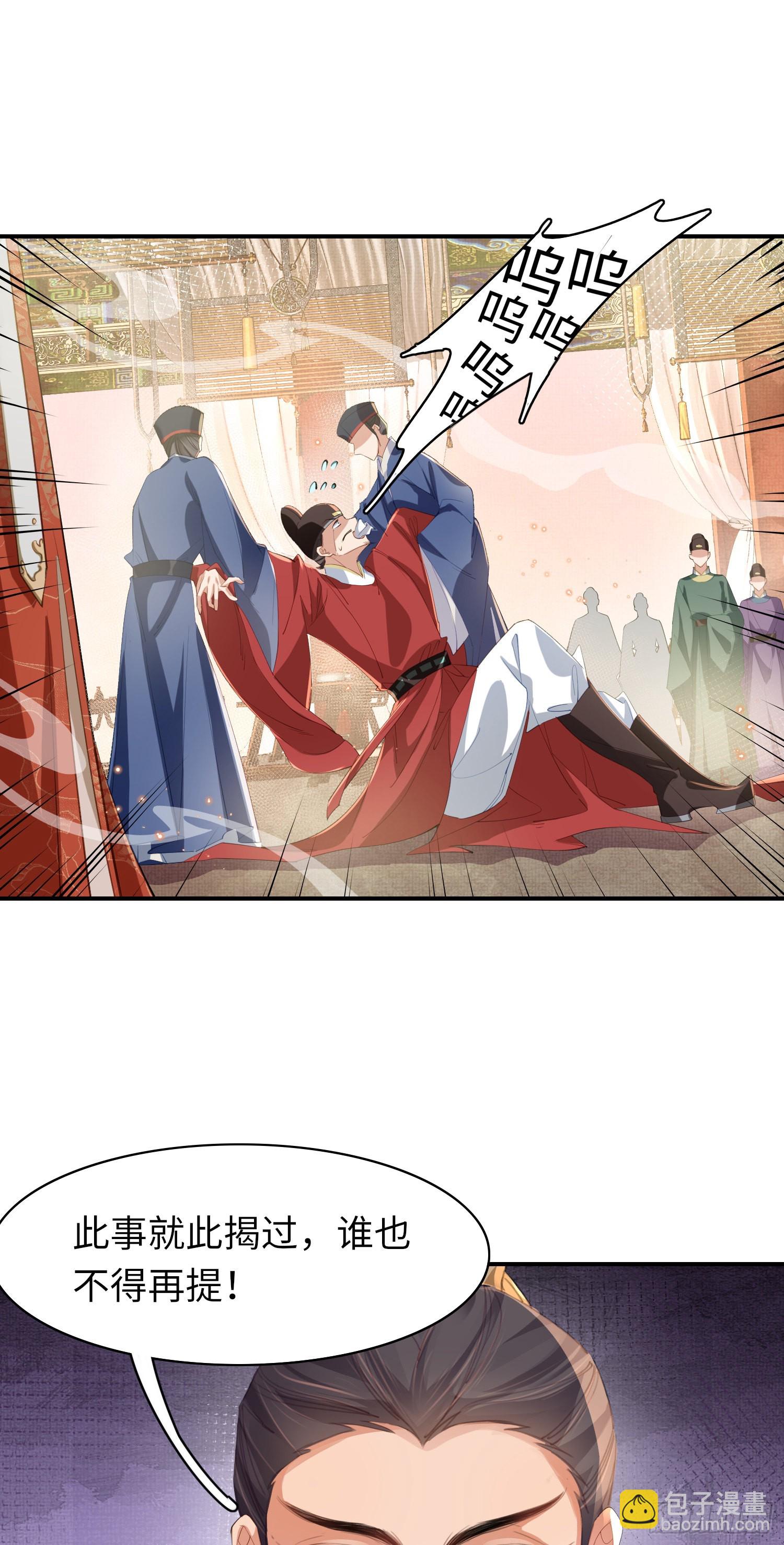 第11话 完美的配合-第12话