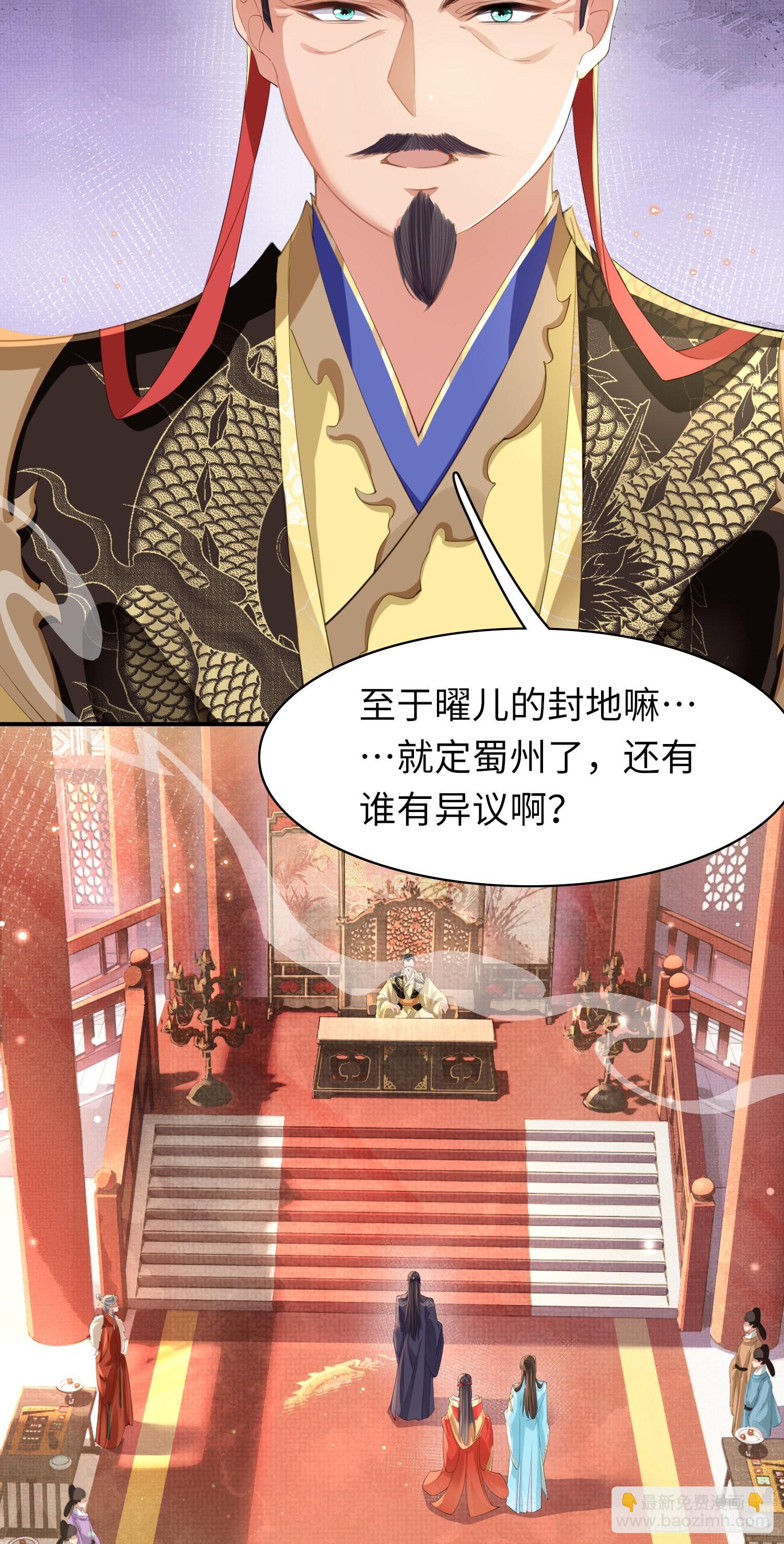 第11话 完美的配合-第12话